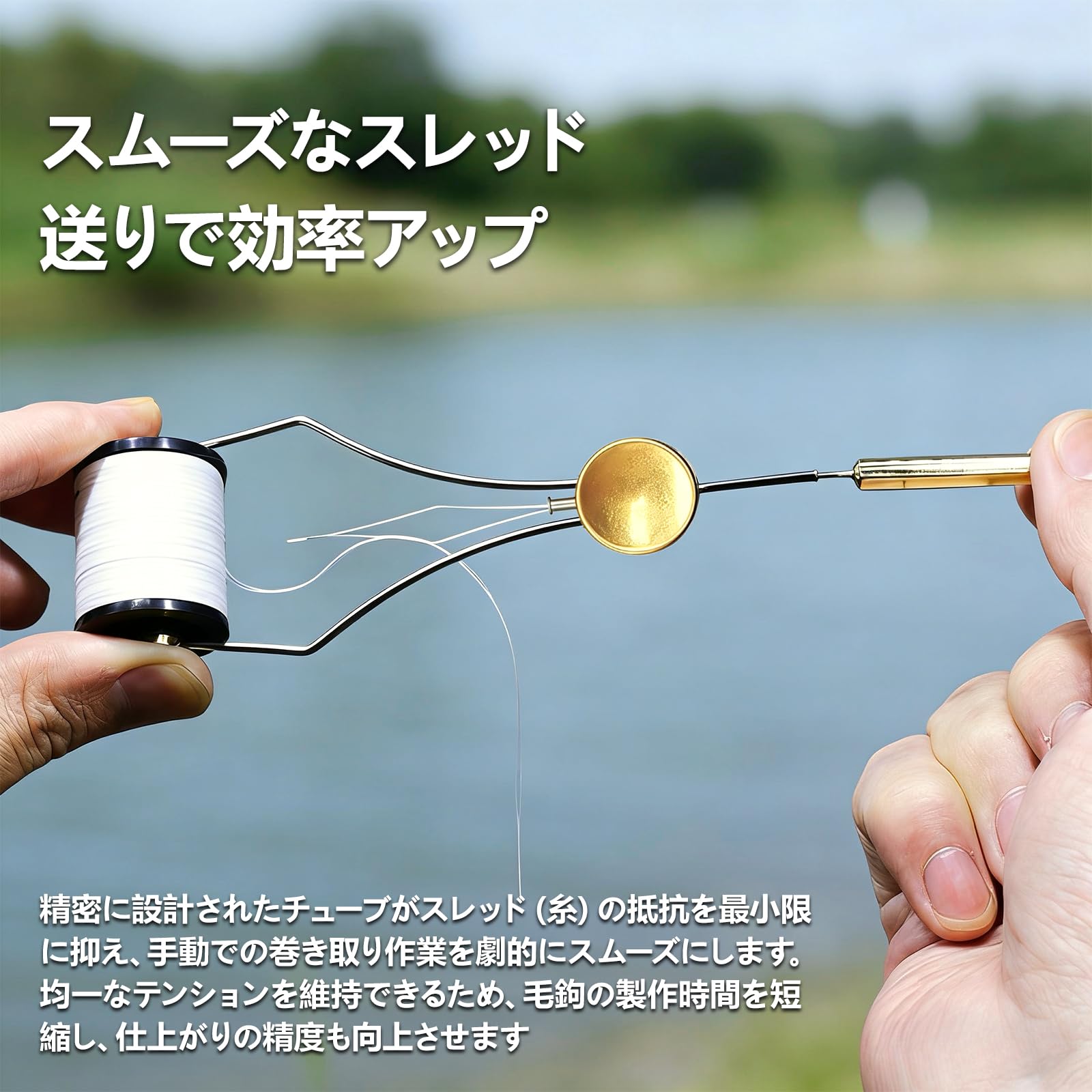 Amazon | ボビンホルダー フライタイイング 糸切れ防止 タイイング